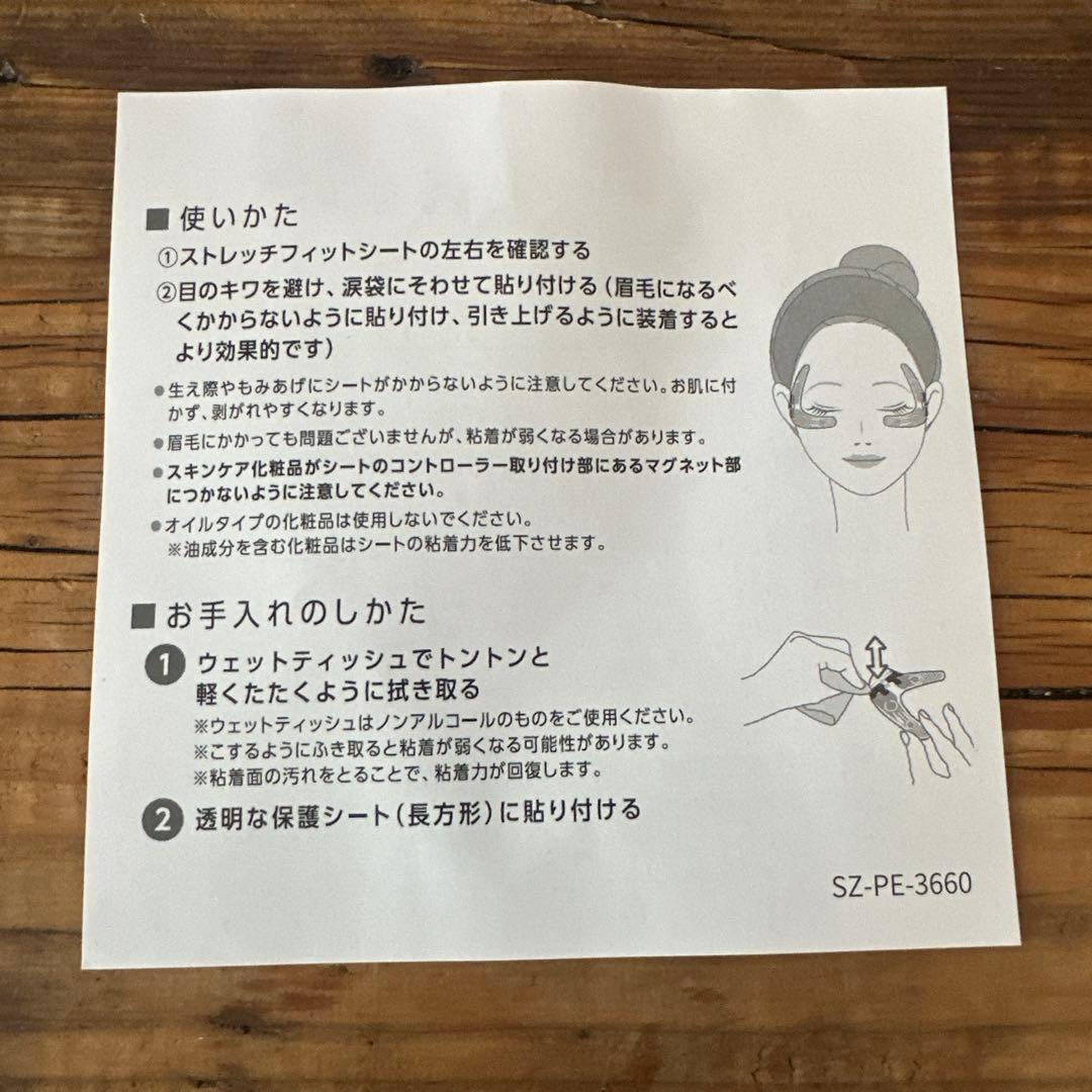 YAMAN 美顔器用パーツ セット　EMS