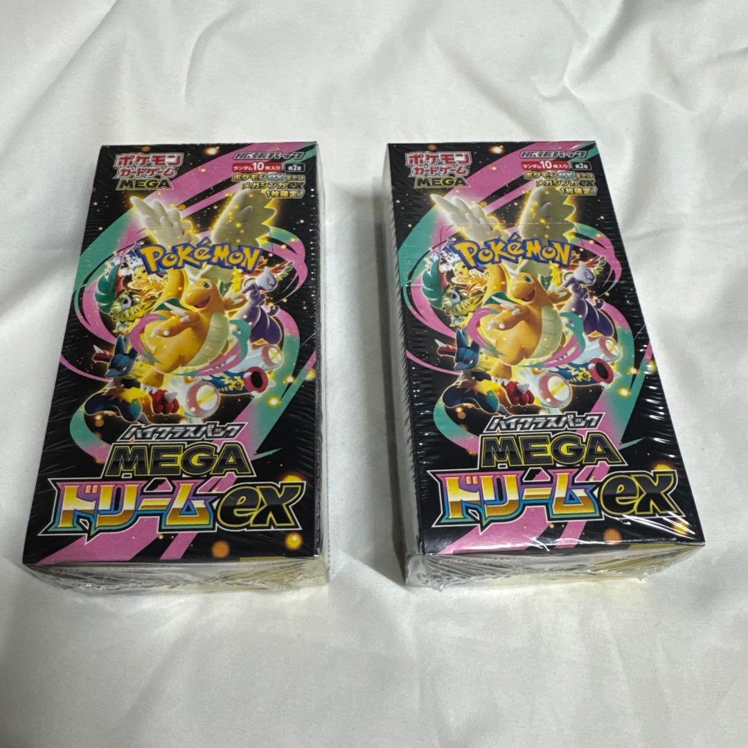 ハイクラスパック　 MEGAドリームex 2BOX シュリンク付き