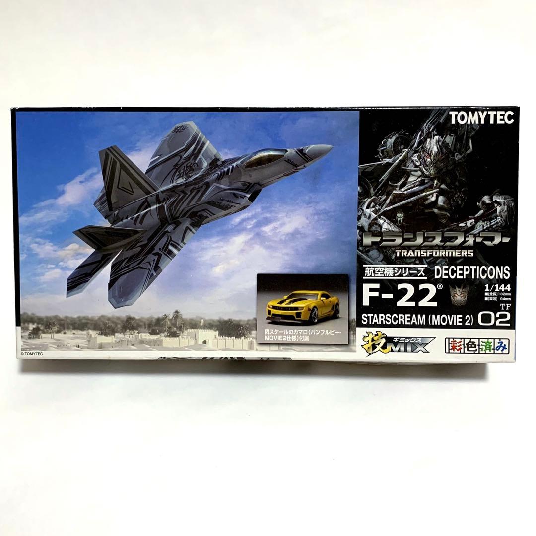 技MIX 1/144 F-22 トランスフォーマー TF02