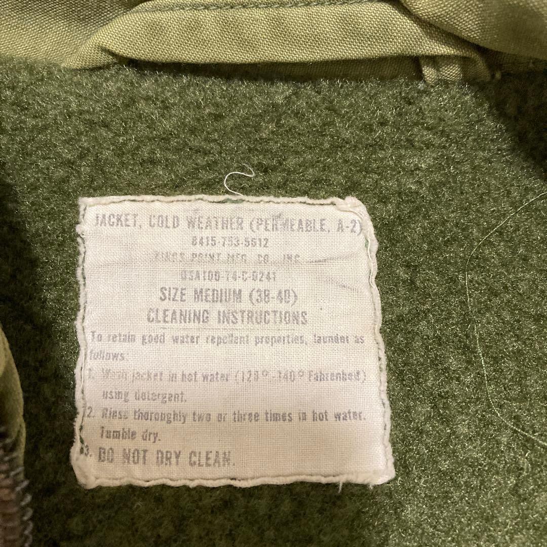 アメリカ軍　ミリタリー　ジャケット　デッキジャケット　a-2