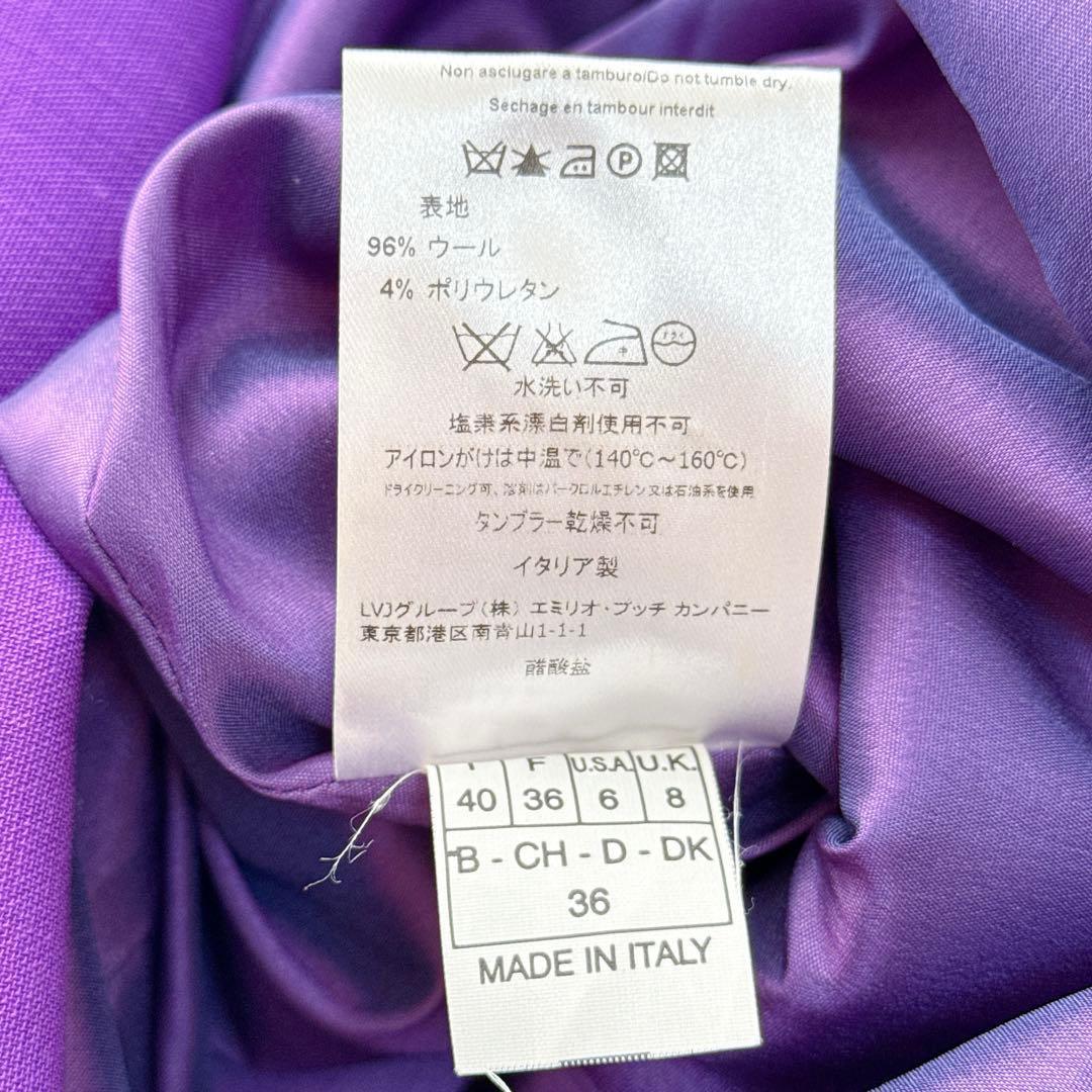 EMILIO PUCCI エミリオプッチ ロングワンピース ドレス パープル