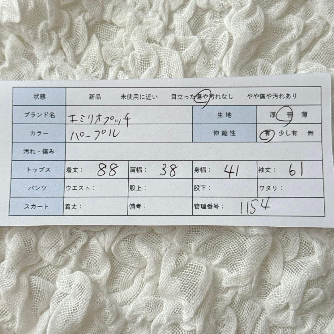 EMILIO PUCCI エミリオプッチ ロングワンピース ドレス パープル