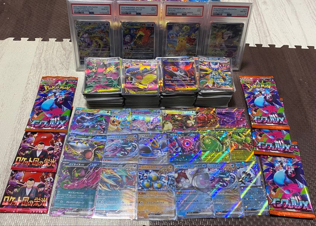 ポケモンカードゲーム 引退品まとめ売り