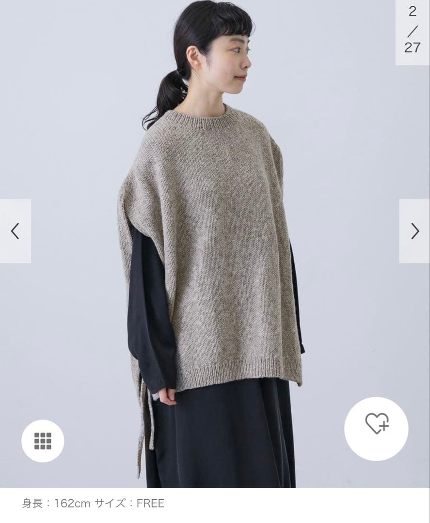 かぐれ　新品ペルーワイドニットベスト