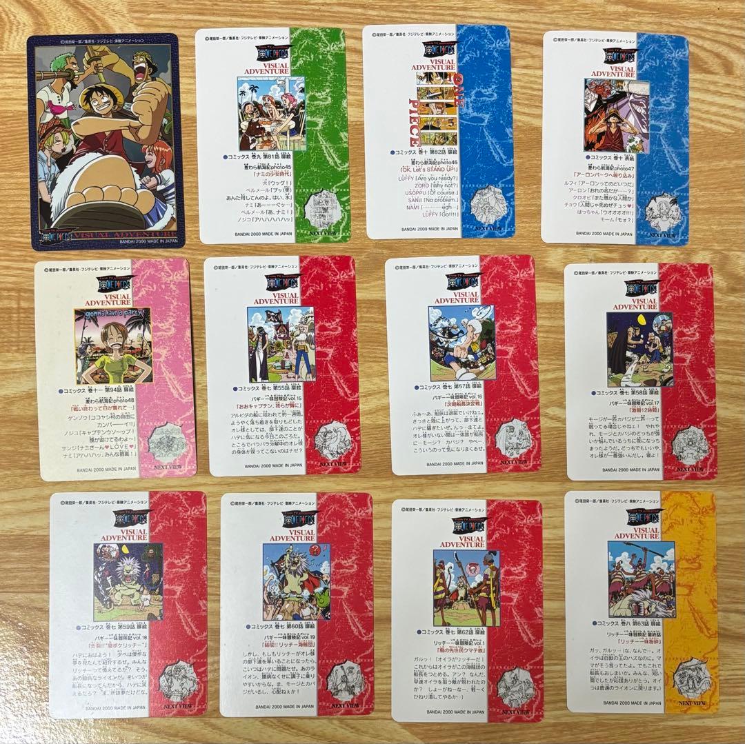 ワンピース　ビジュアルアドベンチャー　168枚　コンプリートセット