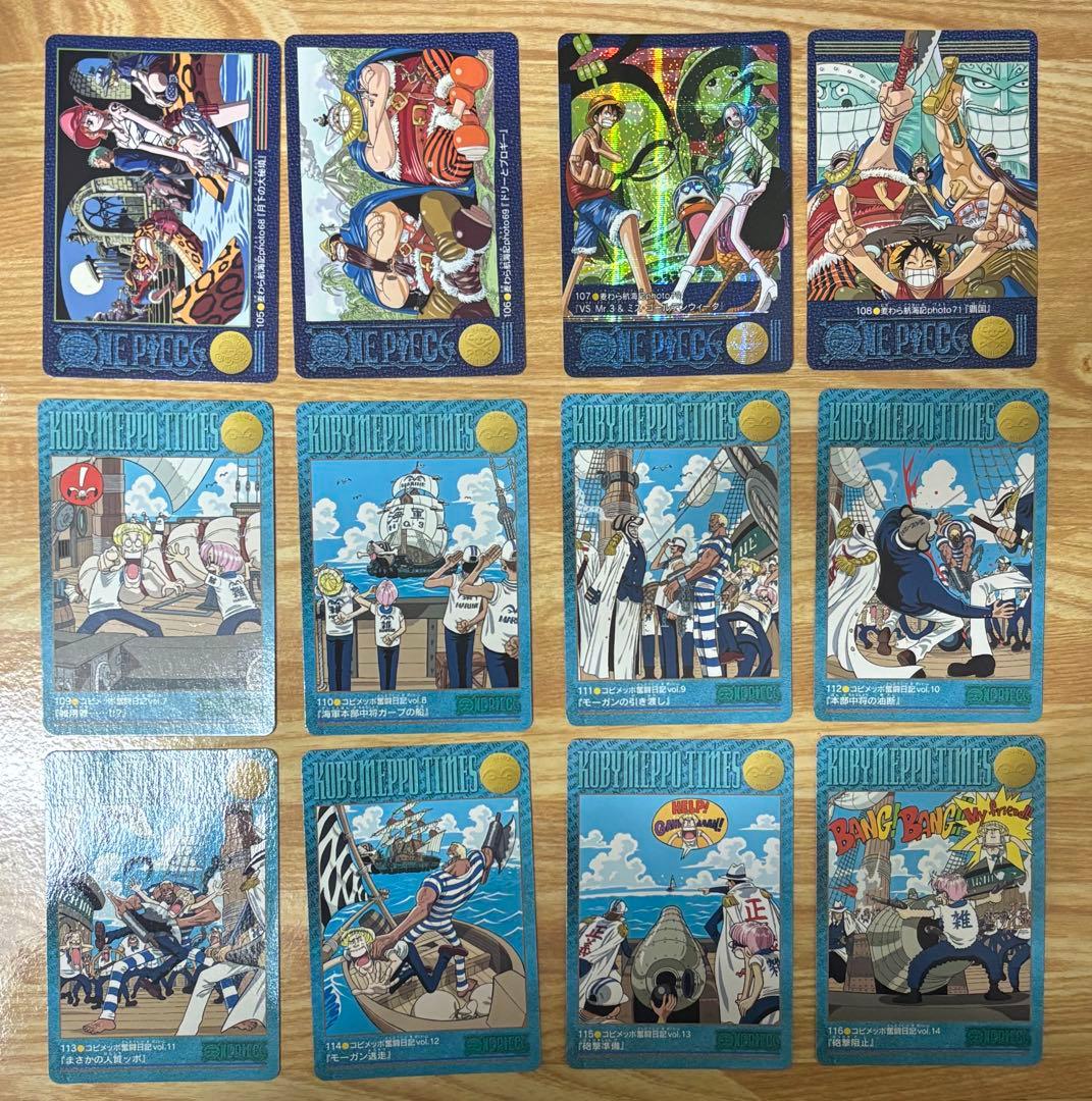 ワンピース　ビジュアルアドベンチャー　168枚　コンプリートセット