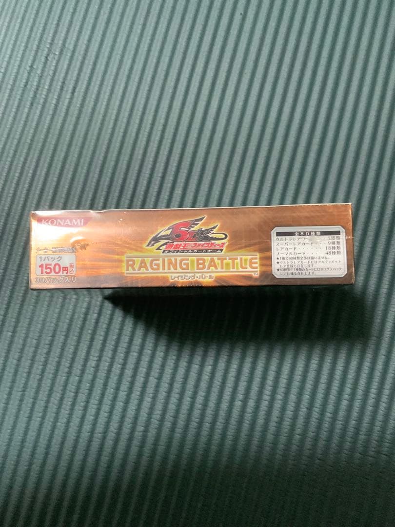 ホームズ様 BOX3点セット