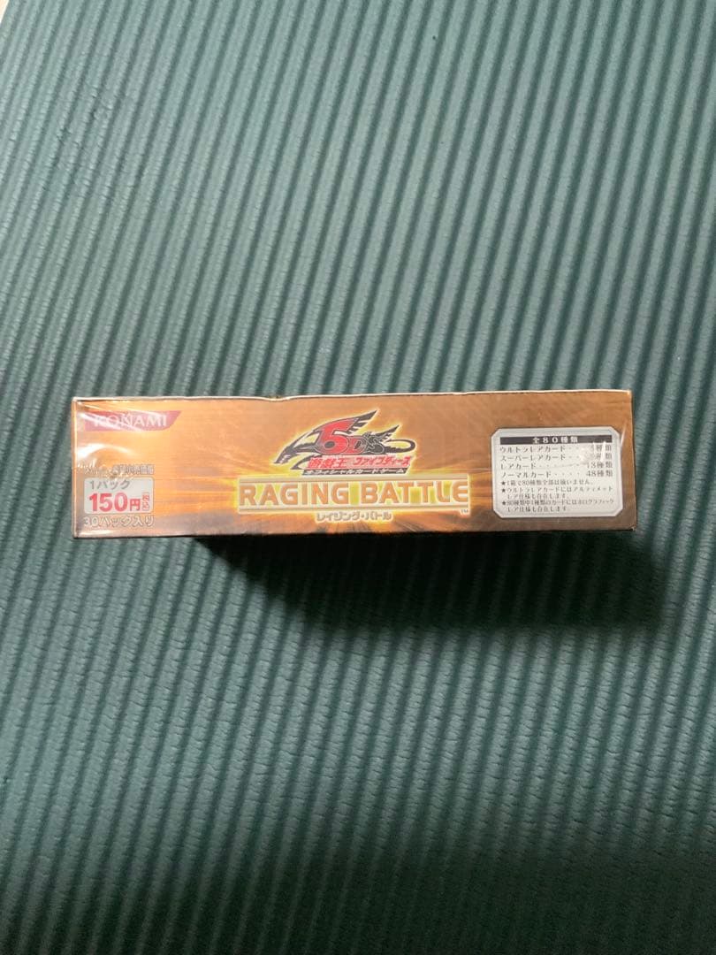 ホームズ様 BOX3点セット