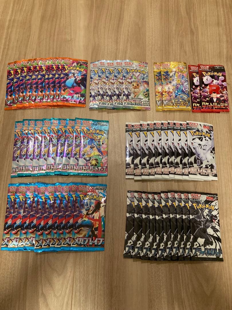 ポケモンカード　バラパックセット　人気パック　59パック　開封用　オリパ用