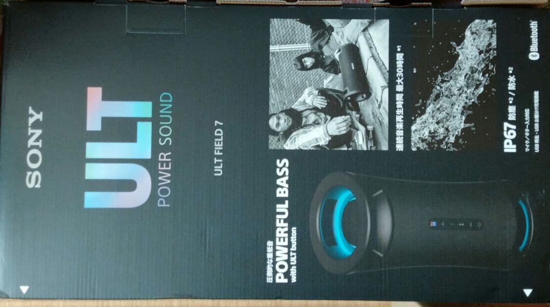 ソニーSRS-ULT70CワイヤレスポータブルスピーカーULTFIELD7ブラ…