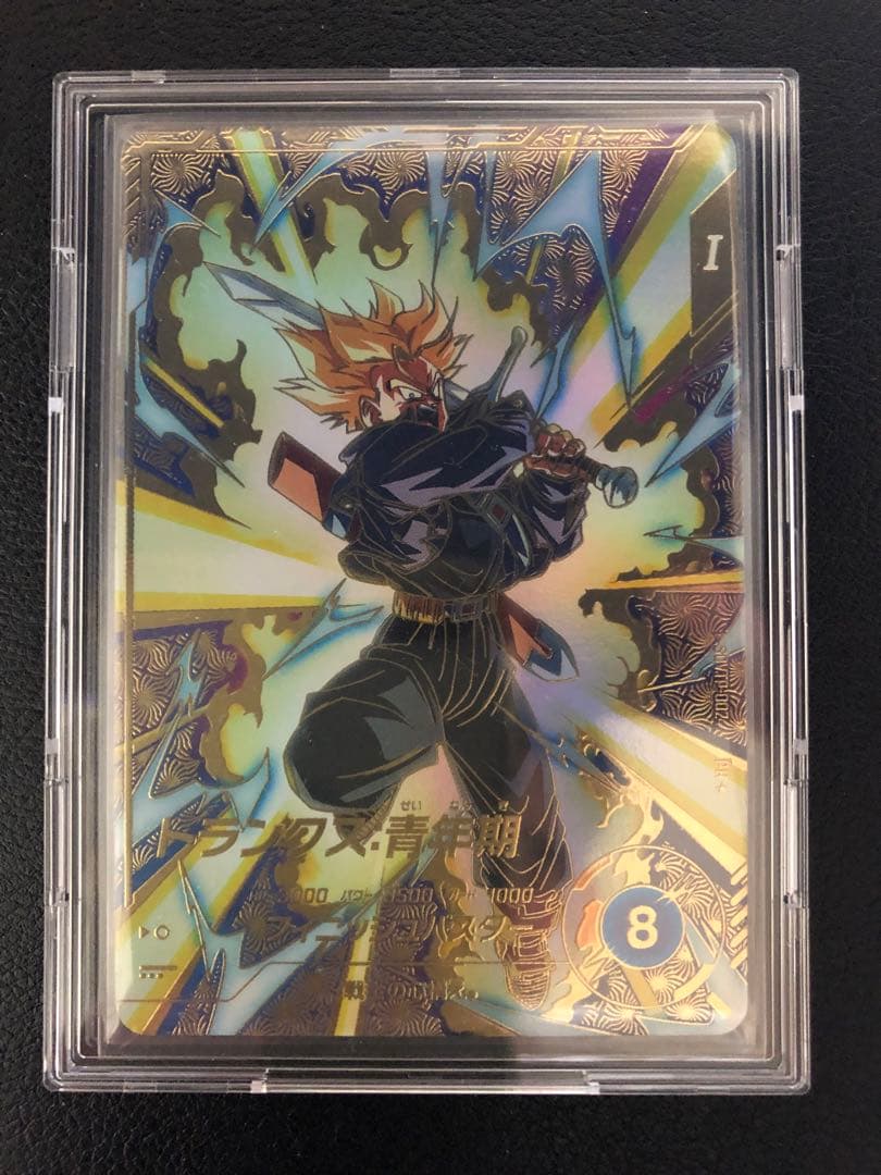 SDVTP-002 トランクス青年期 パラレル ダイバーズ大会プロモ