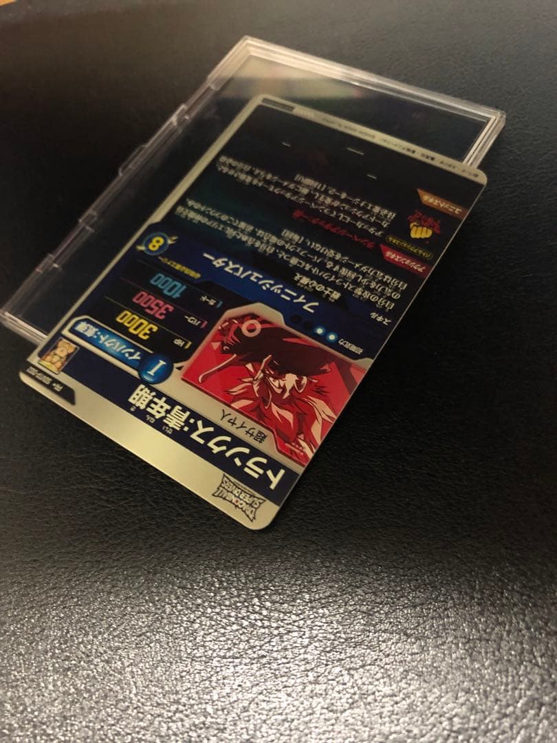 SDVTP-002 トランクス青年期 パラレル ダイバーズ大会プロモ