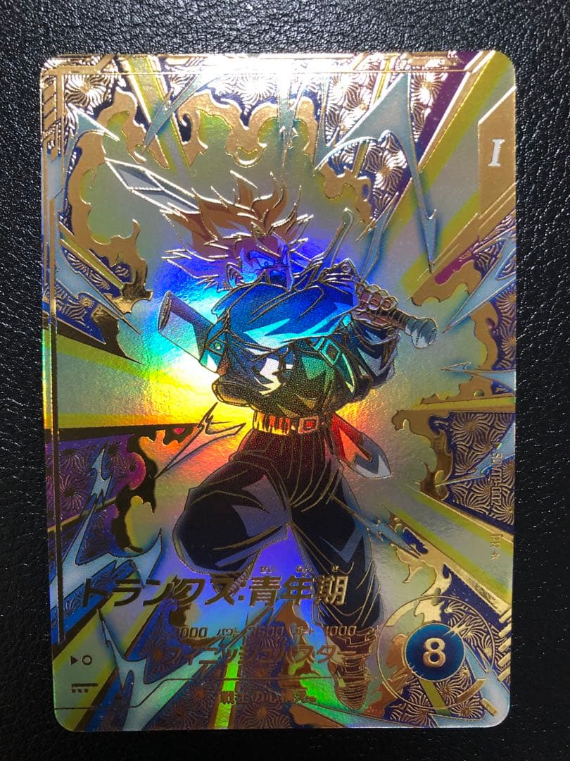 SDVTP-002 トランクス青年期 パラレル ダイバーズ大会プロモ