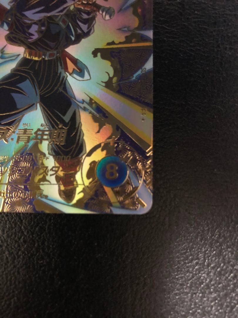 SDVTP-002 トランクス青年期 パラレル ダイバーズ大会プロモ