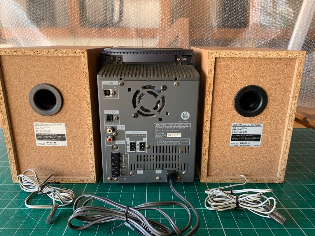 SONY ミニコンポ　CMT-M333NT CD・MD・カセットデッキ