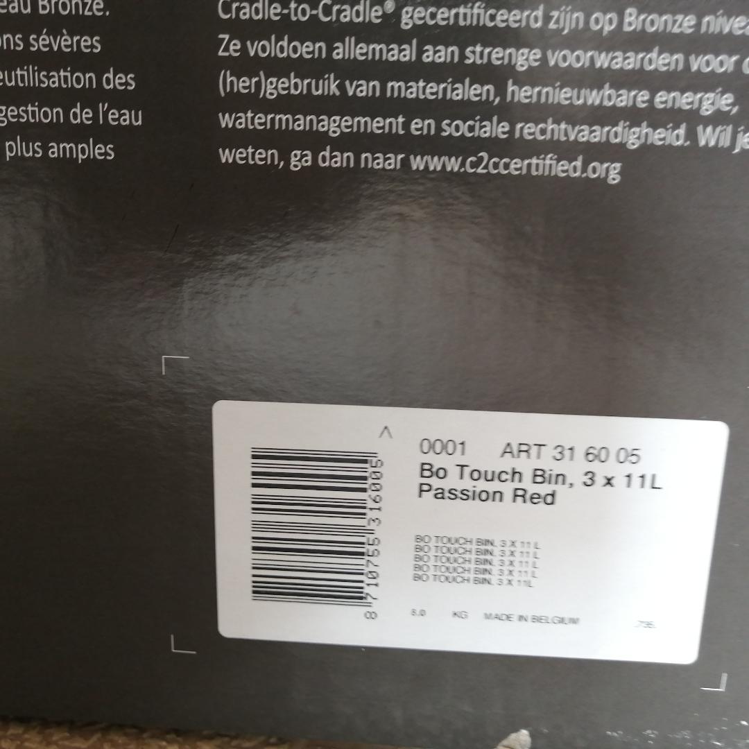 Brabantia ブラバンシア Boタッチビン 11L×3　 ゴミ箱