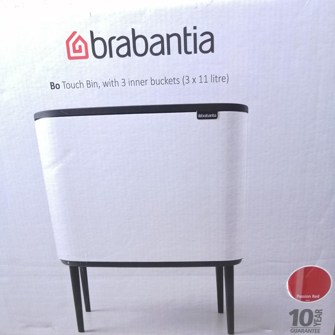 Brabantia ブラバンシア Boタッチビン 11L×3　 ゴミ箱