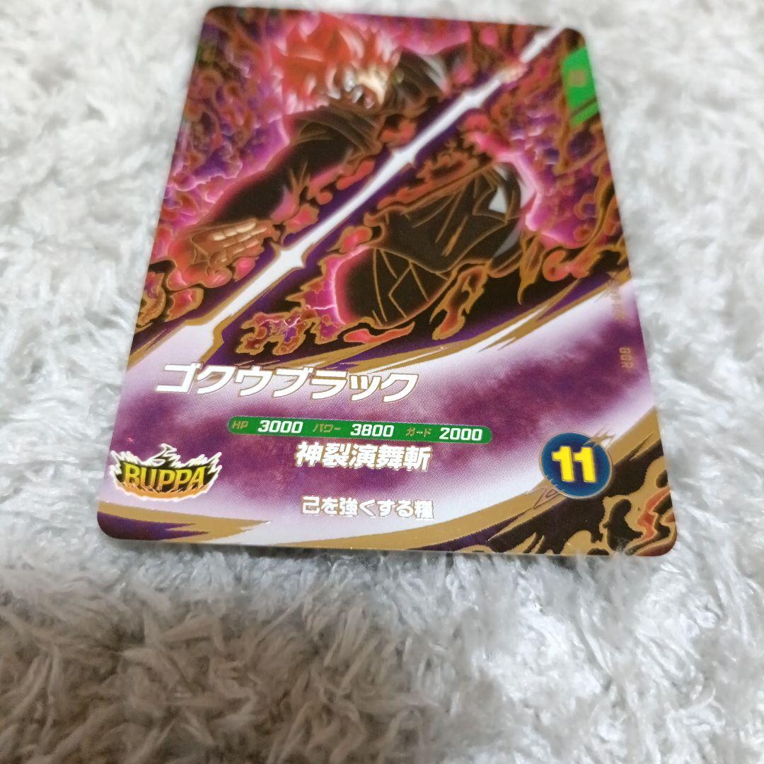 【美品】ドラゴンボールスーパーダイバーズ　8弾まとめ売り