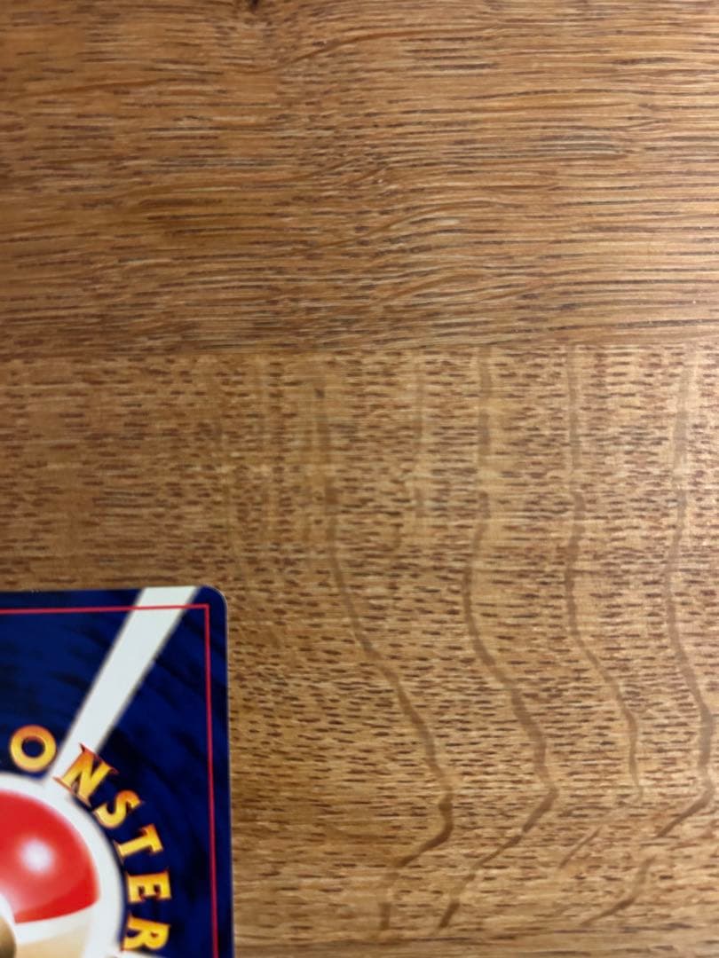 わるいオニドリル　プロモ