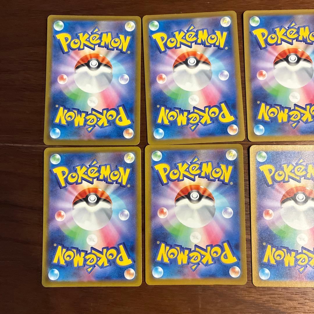 センタリング良個体厳選【MA】10種 フルコンプリート