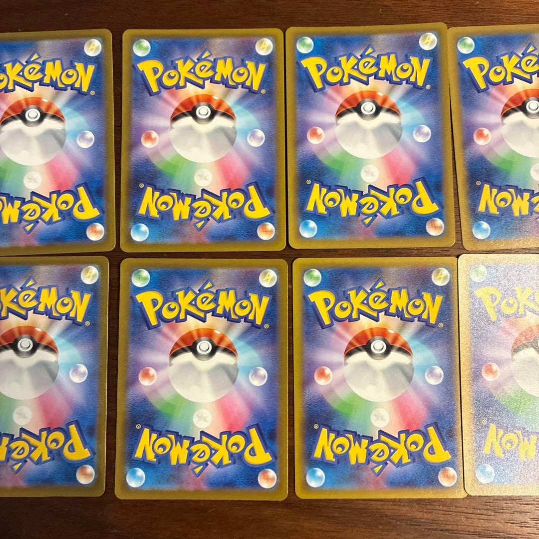 センタリング良個体厳選【MA】10種 フルコンプリート