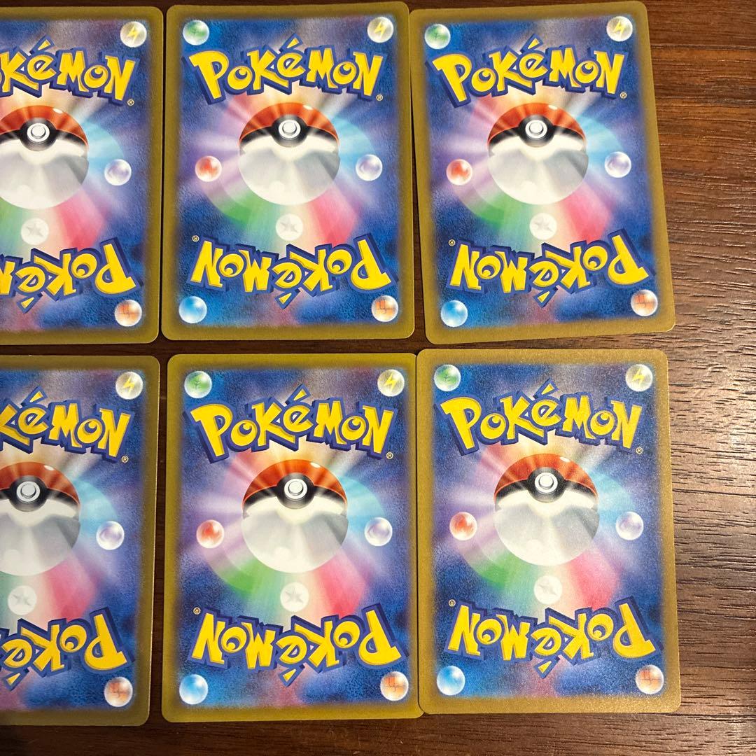 センタリング良個体厳選【MA】10種 フルコンプリート