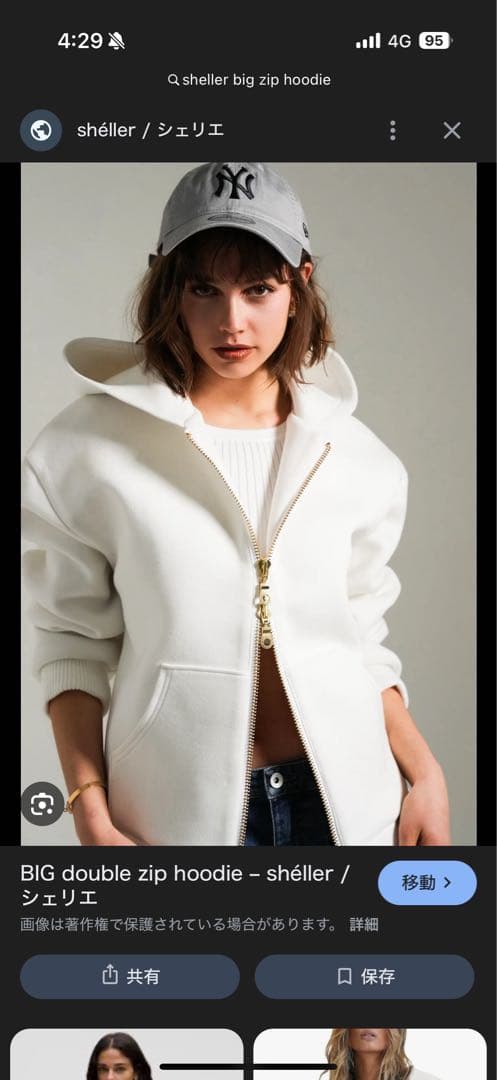 トップス sheller bigdoubleziphoodie