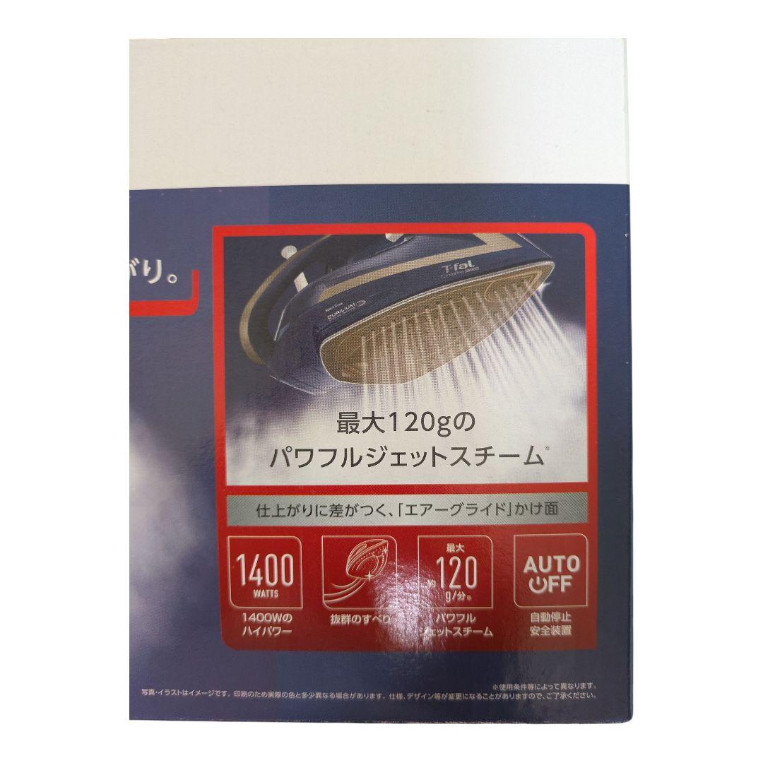 【美品】Tefal スチームアイロン ネイビー ターボプロ　6825