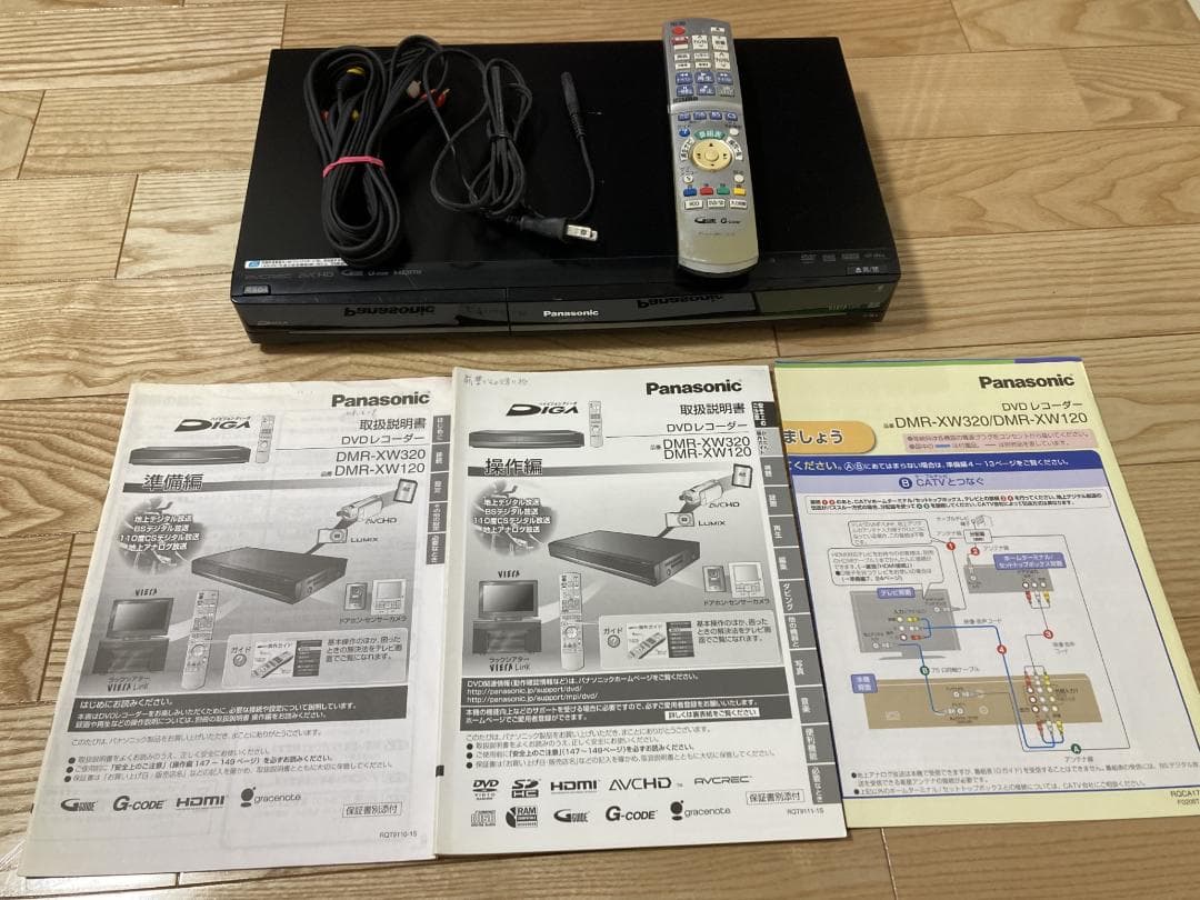 動作確認済 Panasonic DIGA DMR-XW120 DVDレコーダー