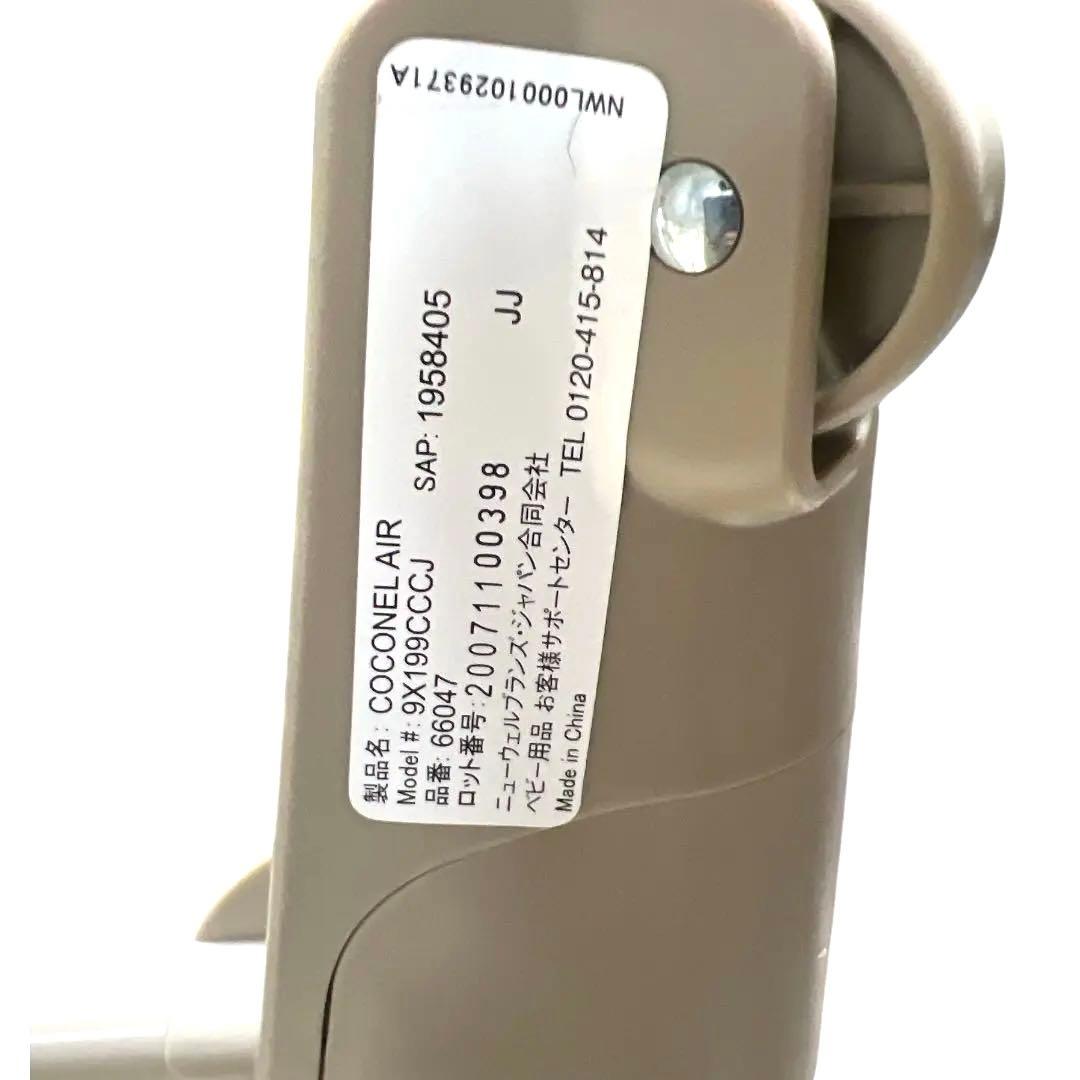 【美品】Aprica ココネルエアー 66047 折り畳み ベビーベッド