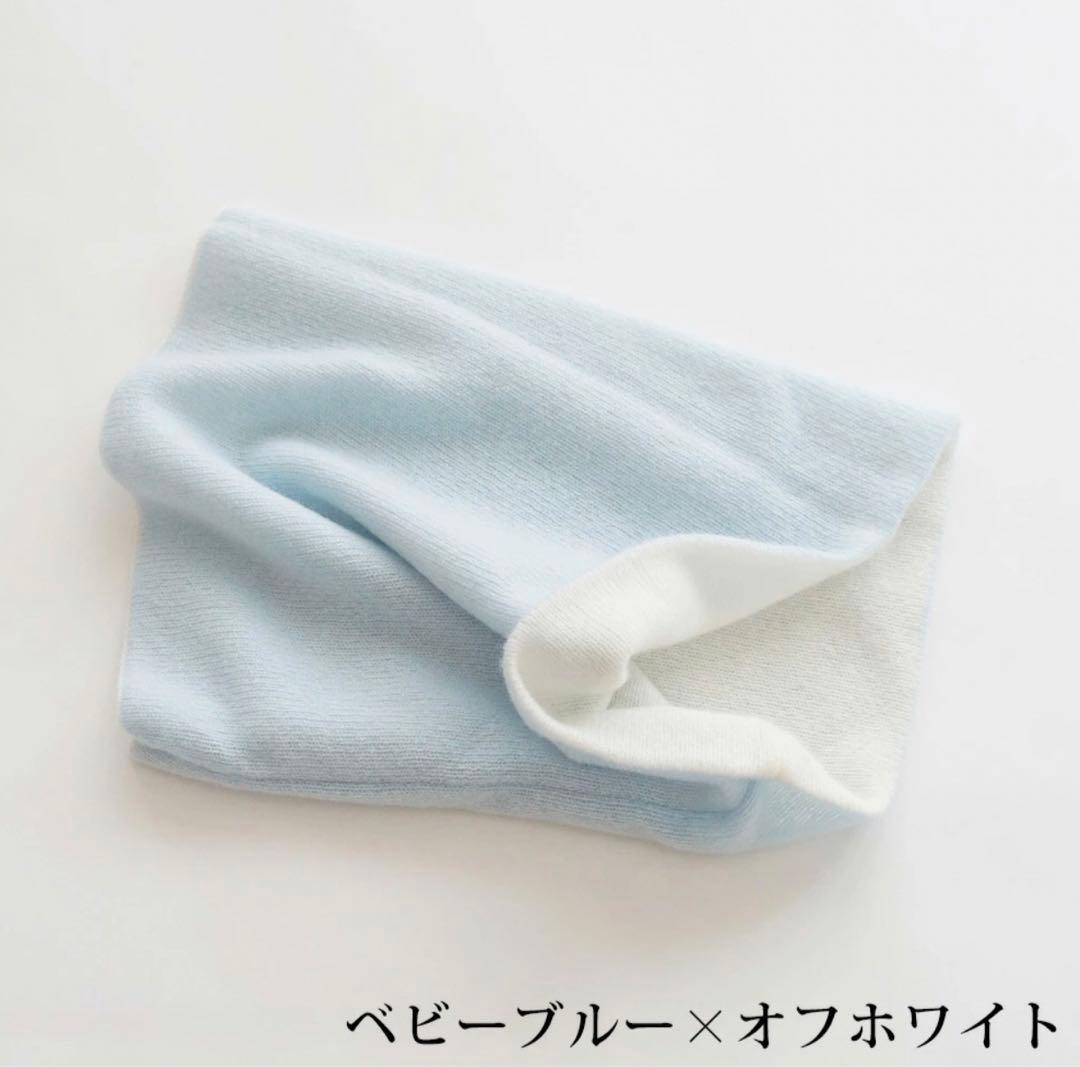 未使用に近いUTOカシミヤ100%リバーシブルネックウォーマー水色白スヌード