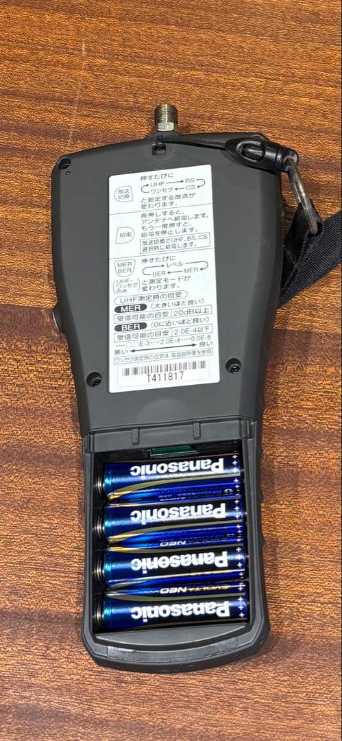 MASPRO デジタルレベルチェッカー LCT4