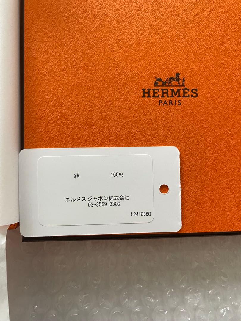 エルメス　ハンカチーフ　サングル・アン・フィネス　水色　カザック　綿コットン新品