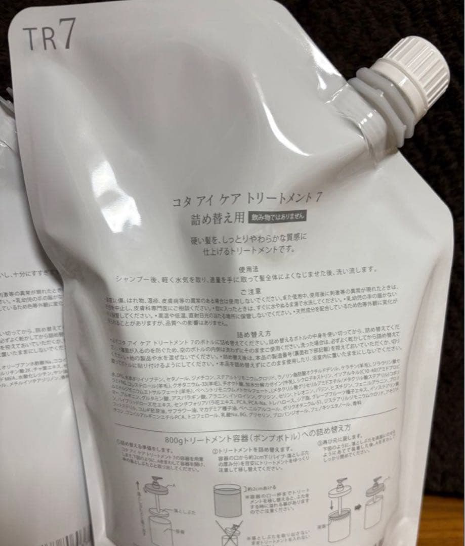 COTA アイケア 7番　シャンプー トリートメント 詰替　コタ　シャントリ　7