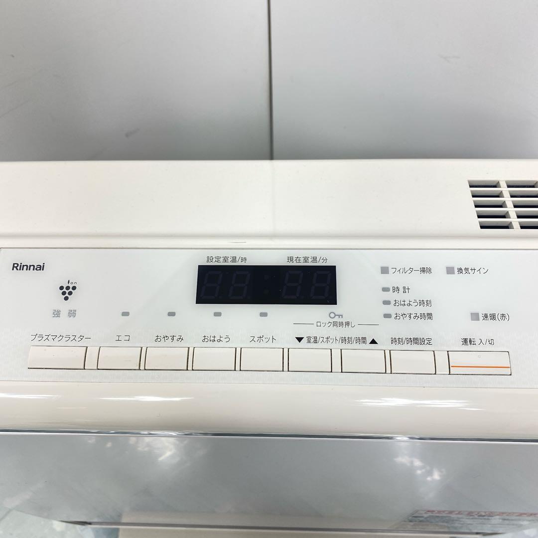 リンナイ ガスファンヒーター RC-W4401NP