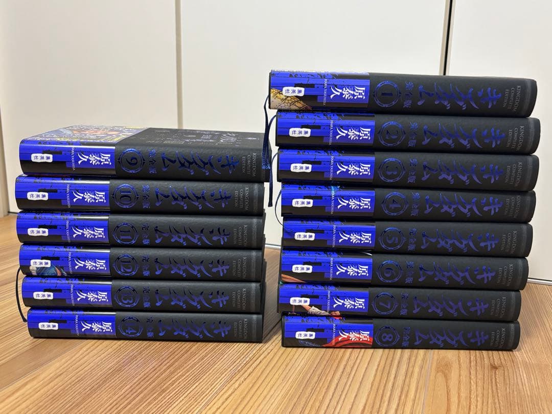【美品】キングダム 完全版 1巻〜14巻セット