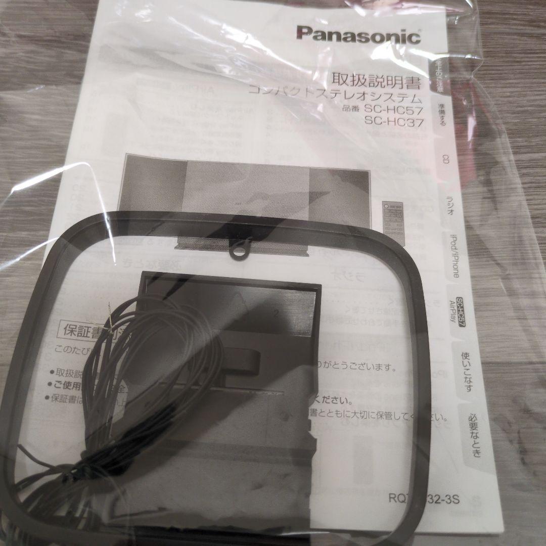 Panasonic SC-HC57 デジタルオーディオプレーヤー