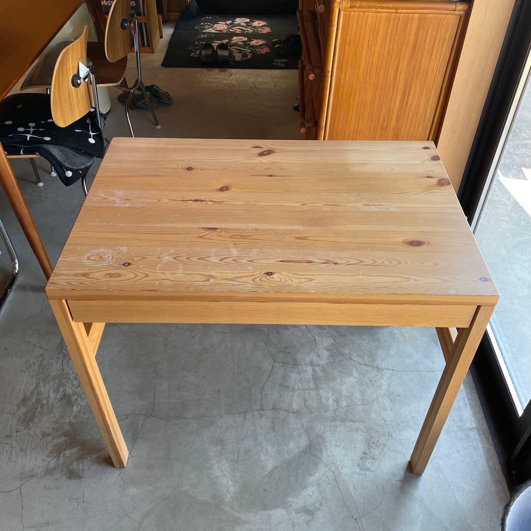 無印良品　パイン材デスク　机