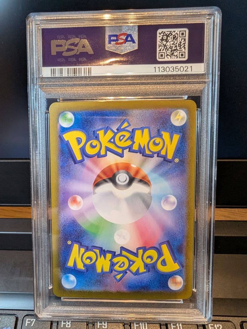 シャワーズex SAR PSA10 テラスタルフェスex 2