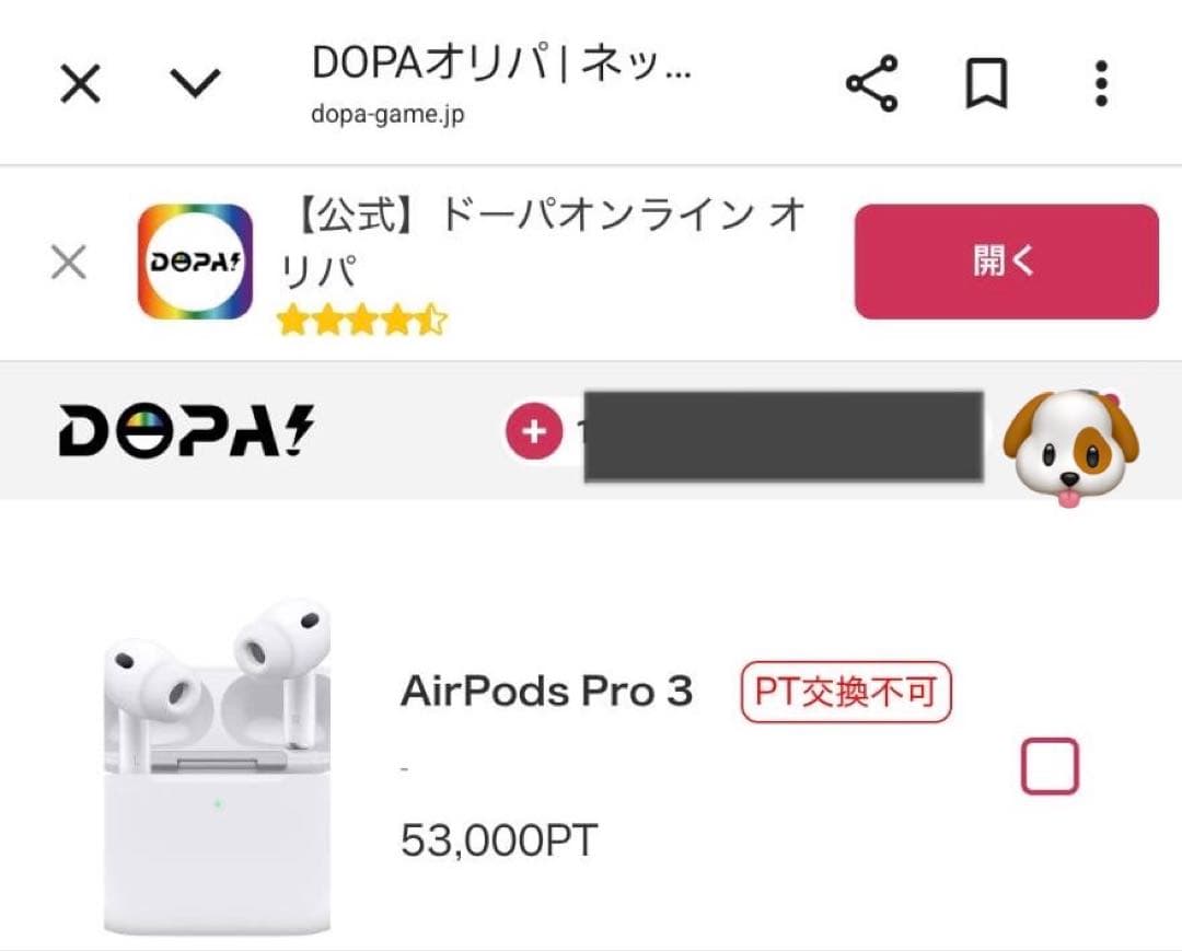 Apple AirPods Pro (第3世代) 最新モデル　新品未開封