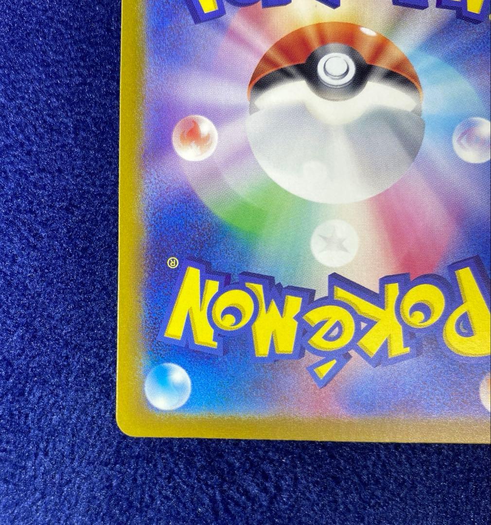 ポケモンカード　シャイニートレジャー　ミュウex SAR