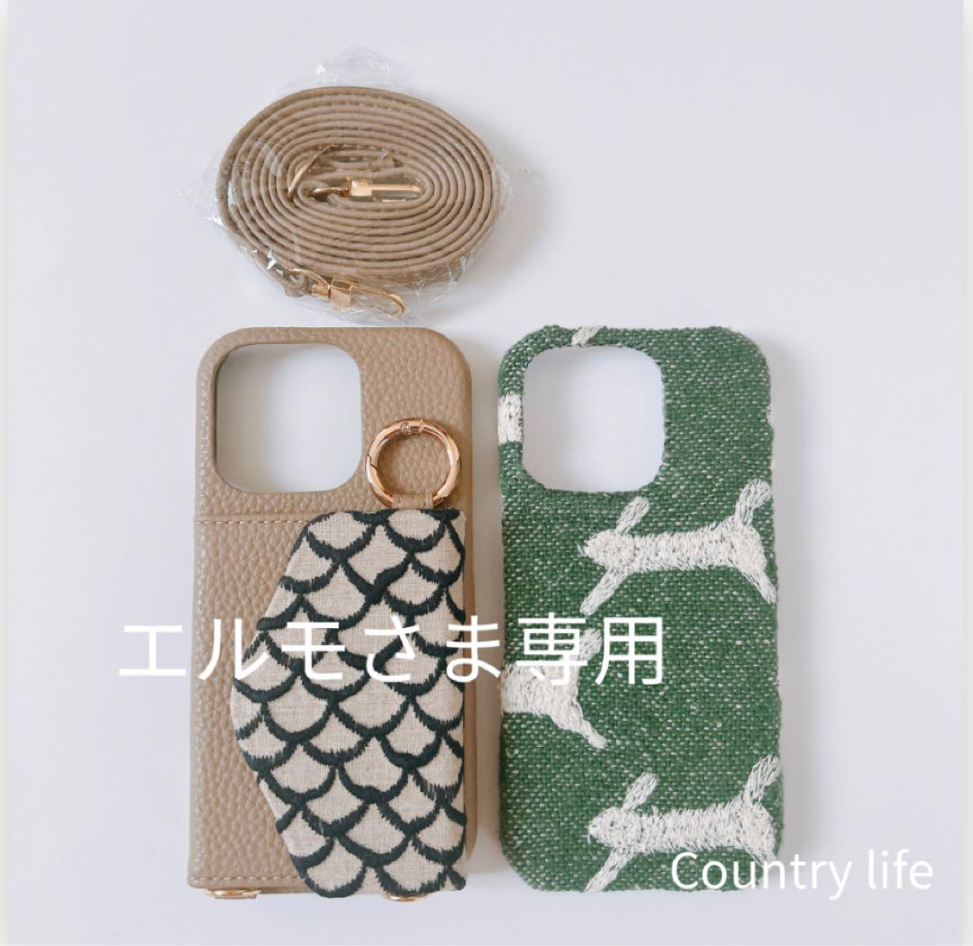 4448.4449.4450*エルモさま確認専用 ミナペルホネン スマホバッグ