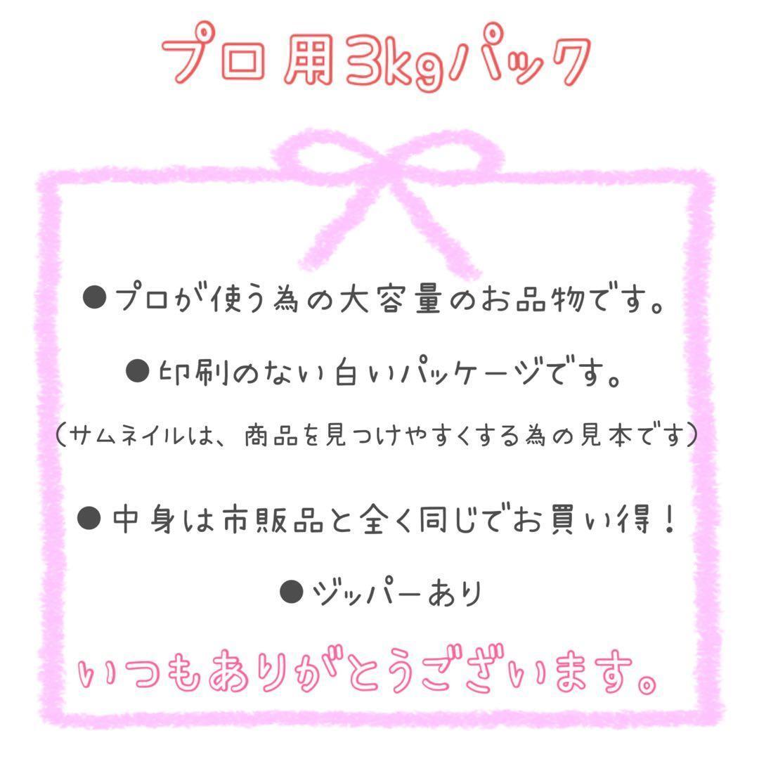 ニュートロ　シュプレモ　成猫用 チキン&サーモン 3kg 2袋セット