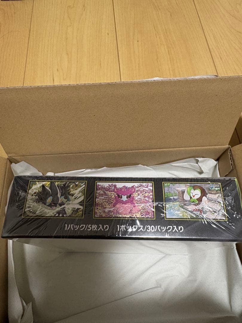 ポケモンカードゲーム ムゲンゾーン 5パック入り