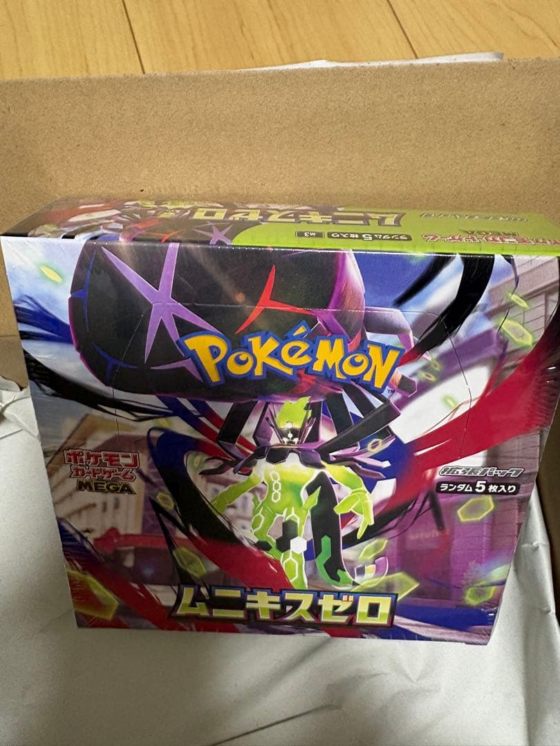 ポケモンカードゲーム ムゲンゾーン 5パック入り