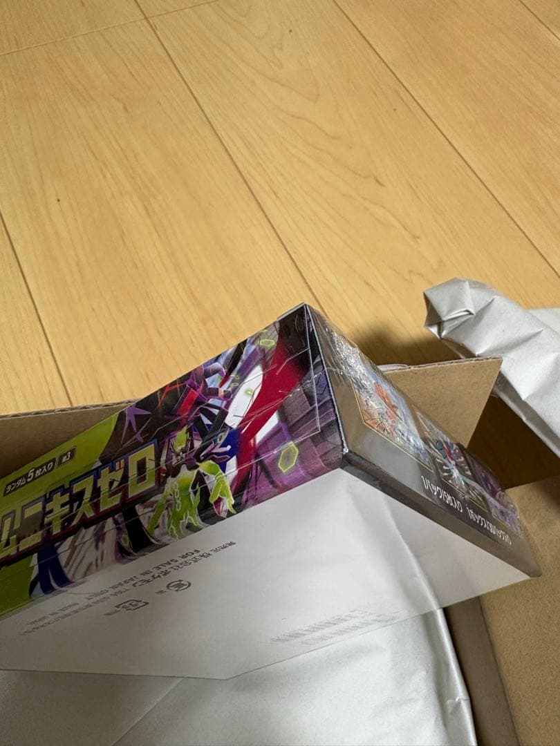 ポケモンカードゲーム ムゲンゾーン 5パック入り