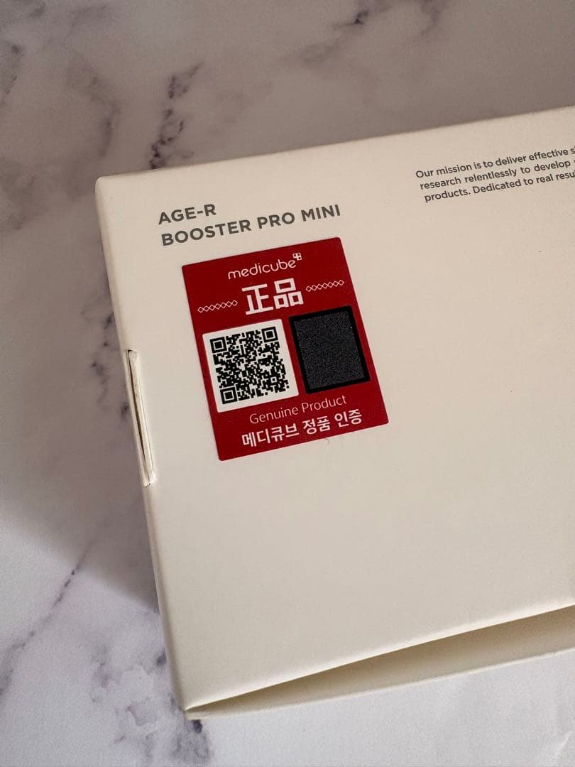 【箱あり】 メディキューブ ブースタープロ ミニ ピンク