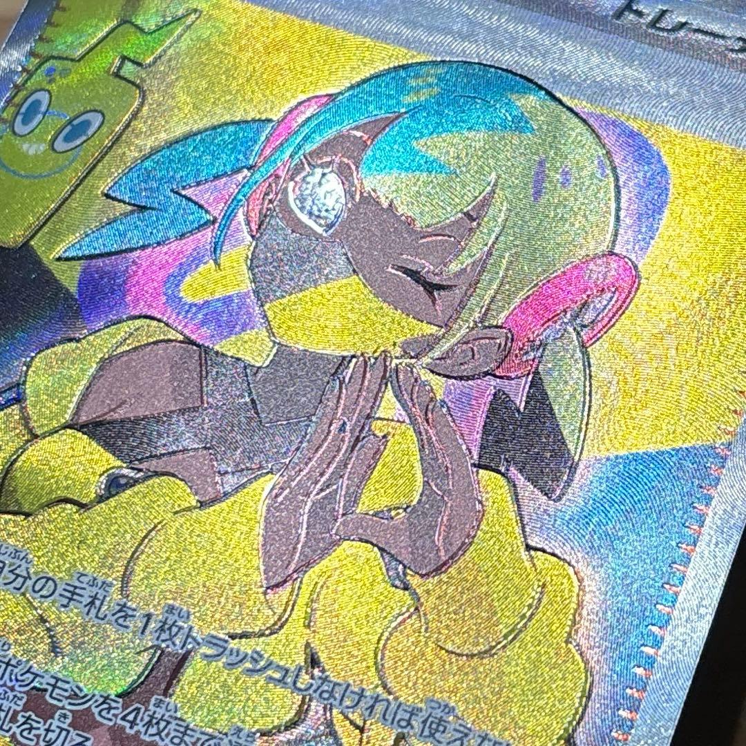 激ズレ！メガドリームex カナリィSR魂抜けエラーカード箔ズレPSA10候補