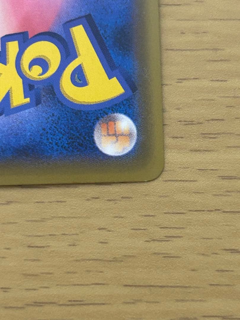 即購入〇 レシアム＆ゼクロム gx sr