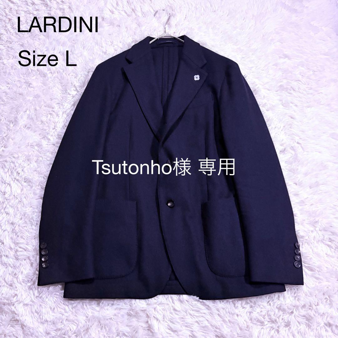 Tsutonho 6117 ラルディーニ ビームス エフ ホップサック